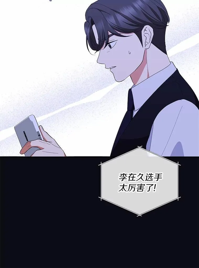 45.接受现实 第72页