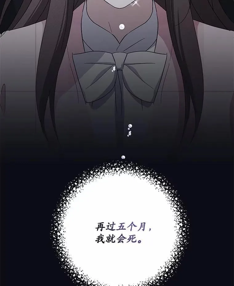45.接受现实 第74页