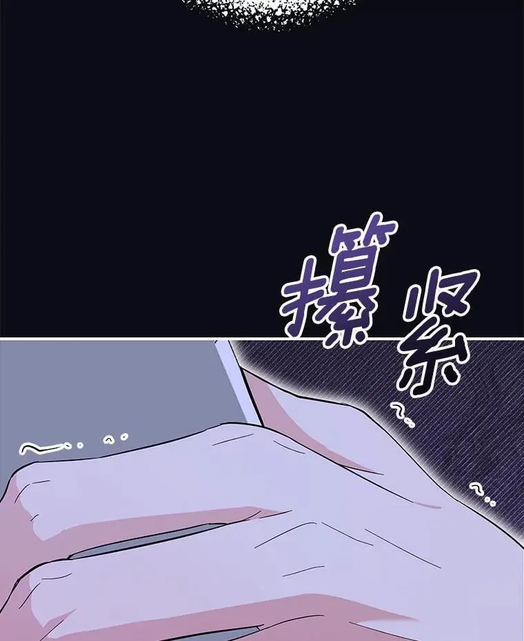 45.接受现实 第75页