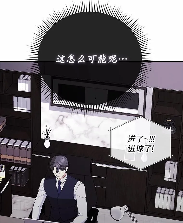 45.接受现实 第77页