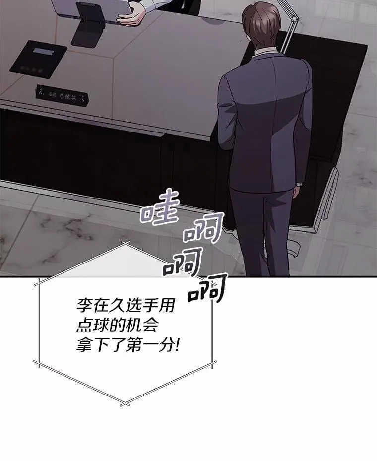 45.接受现实 第78页