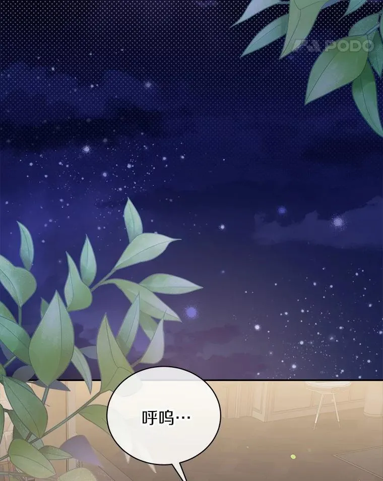 45.接受现实 第80页