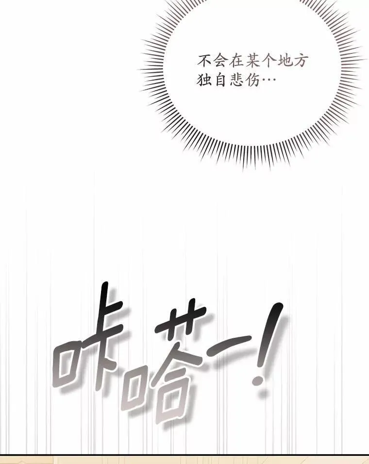 45.接受现实 第85页
