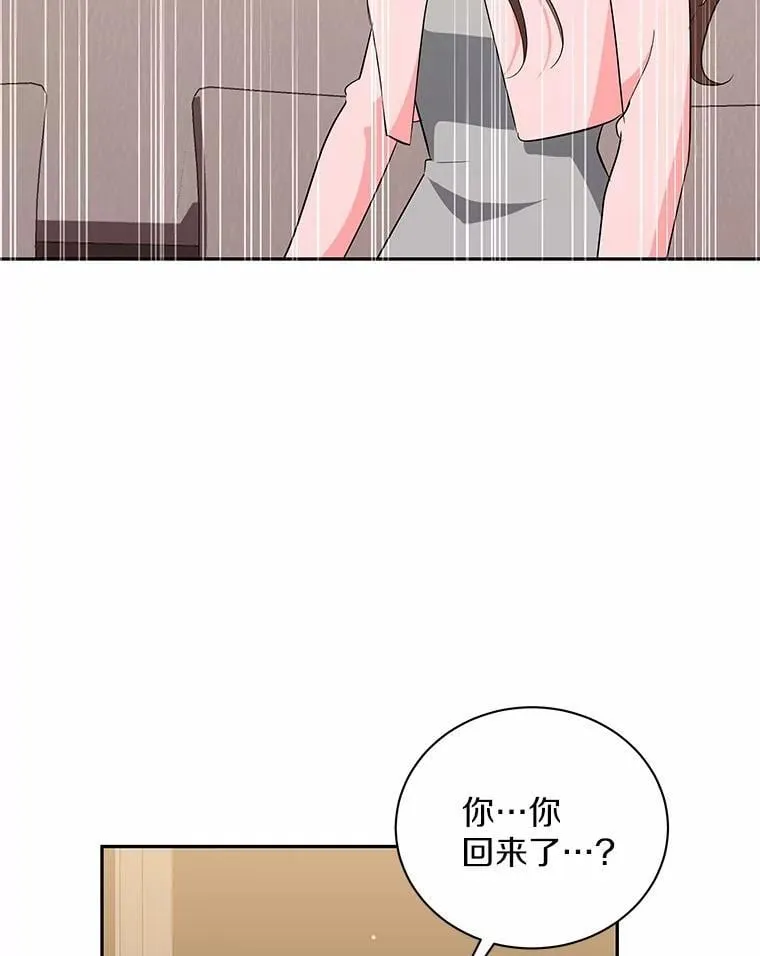 45.接受现实 第87页