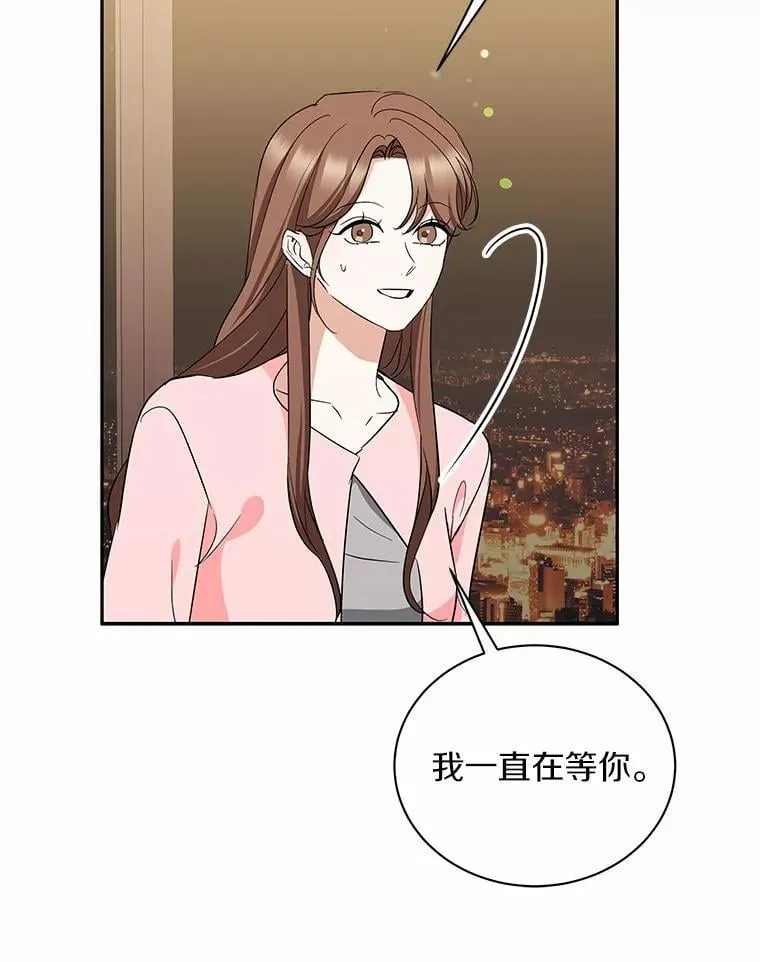 45.接受现实 第88页