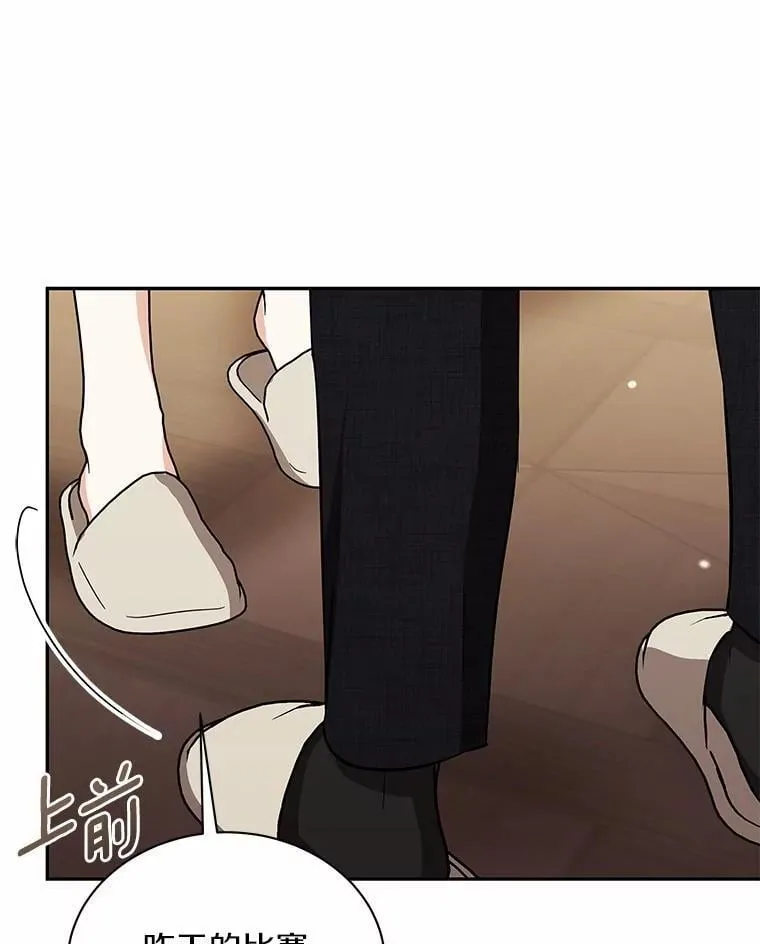 45.接受现实 第89页