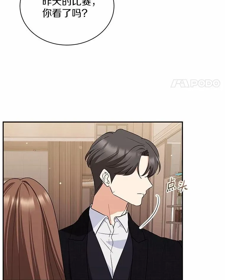 45.接受现实 第90页
