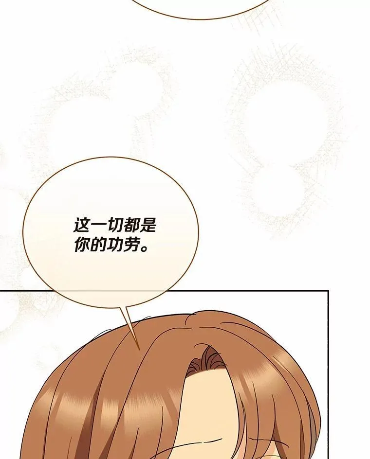 45.接受现实 第96页