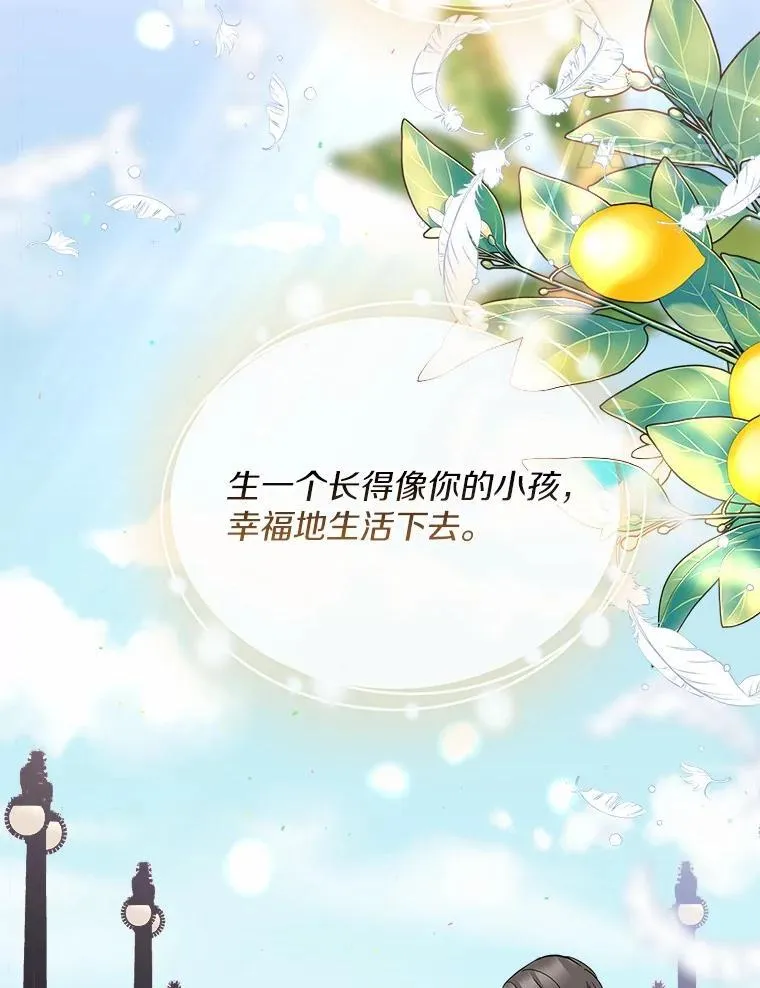 45.接受现实 第107页