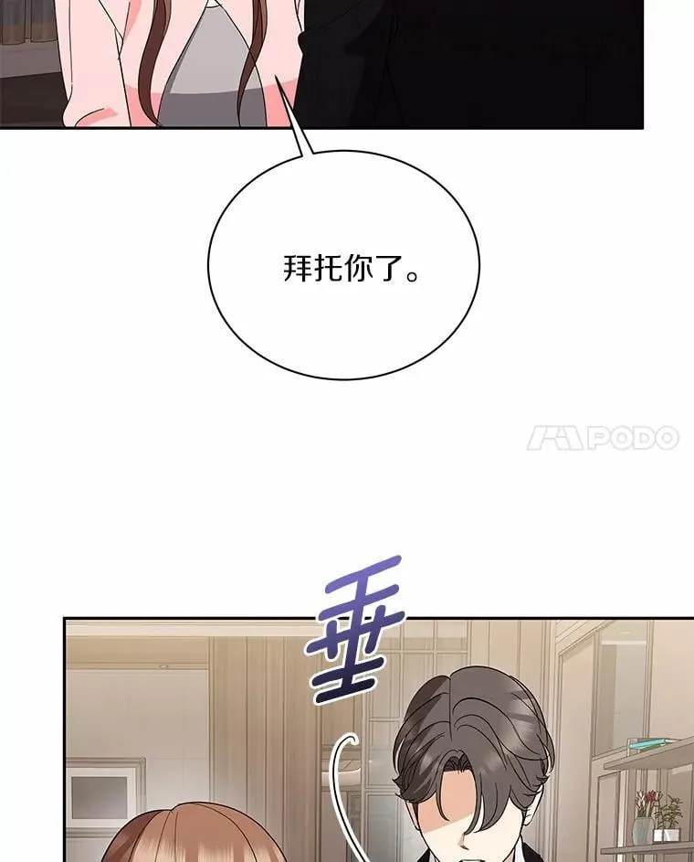 45.接受现实 第110页