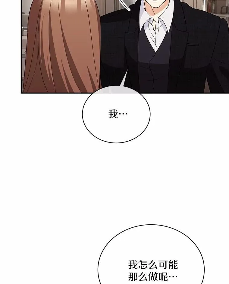 45.接受现实 第111页