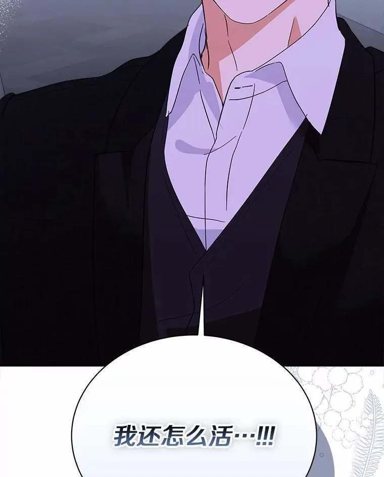 45.接受现实 第114页