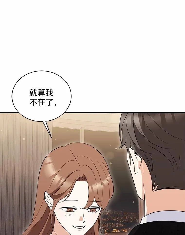 46.改变命运 第1页