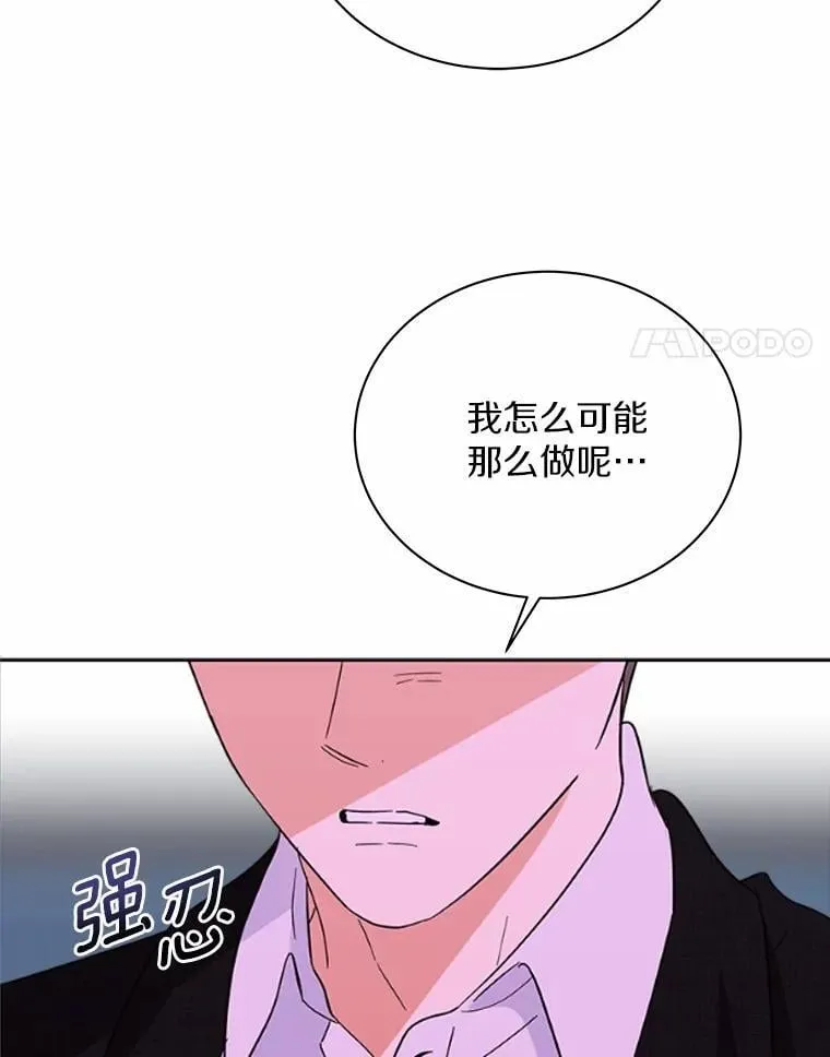 46.改变命运 第4页