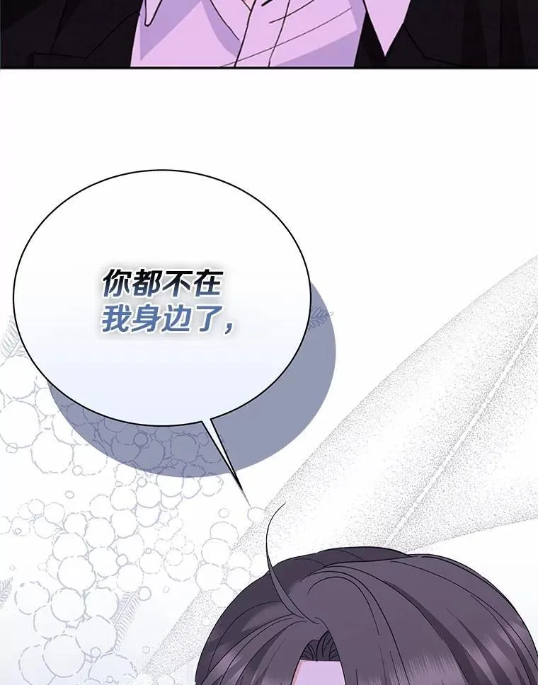46.改变命运 第5页
