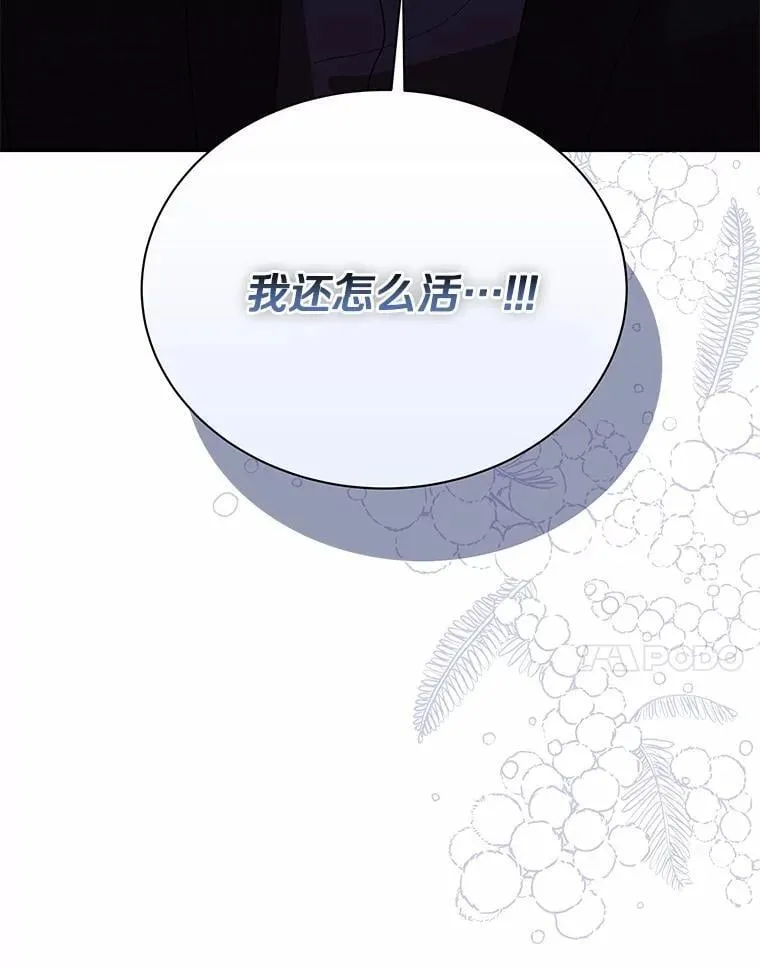 46.改变命运 第7页