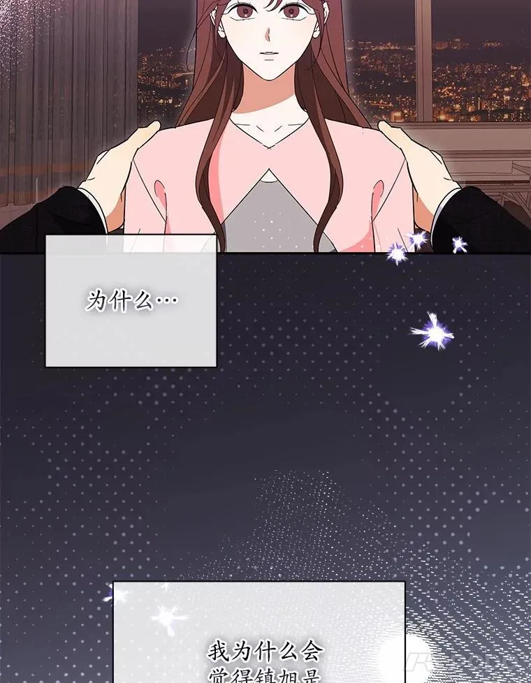 46.改变命运 第11页