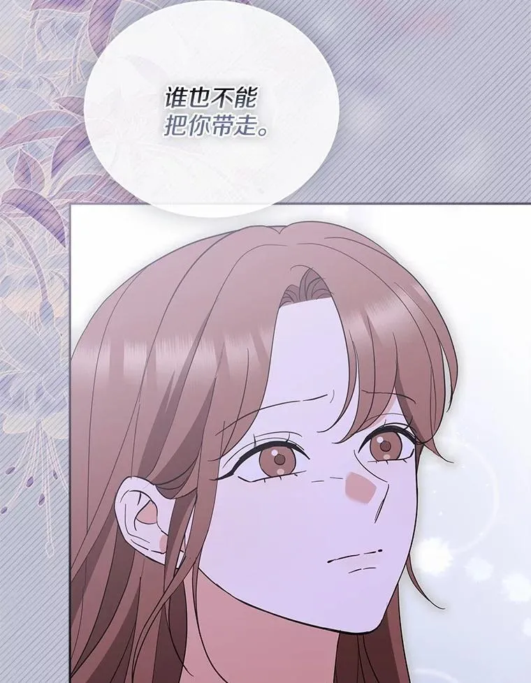 46.改变命运 第16页