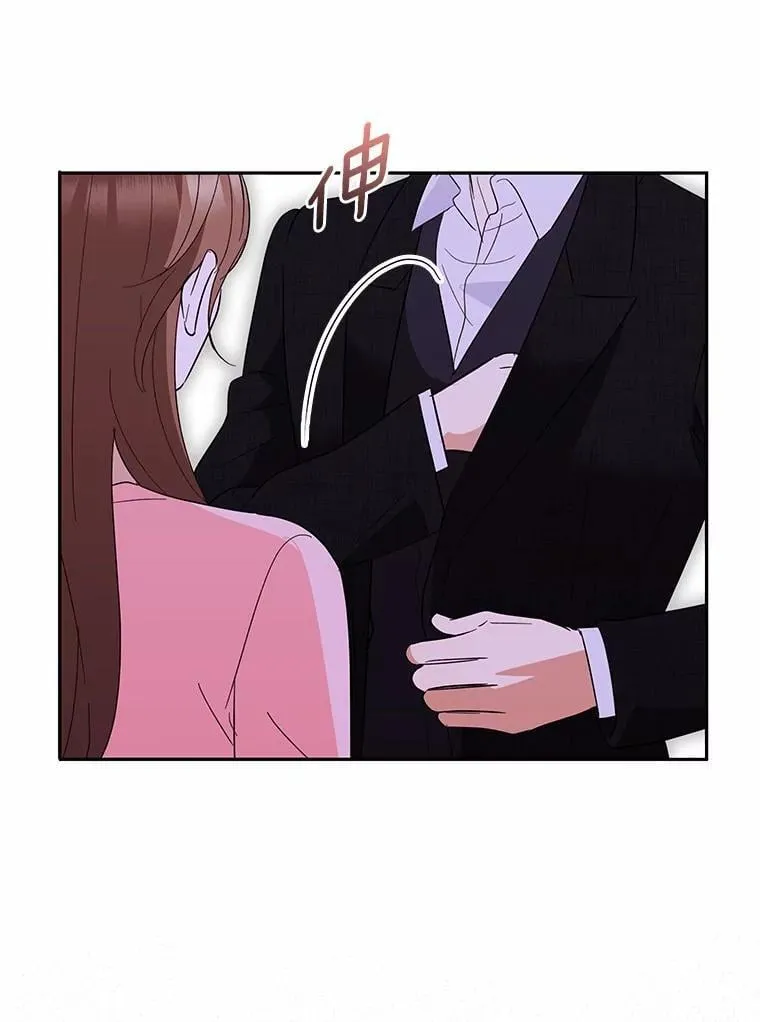 46.改变命运 第18页