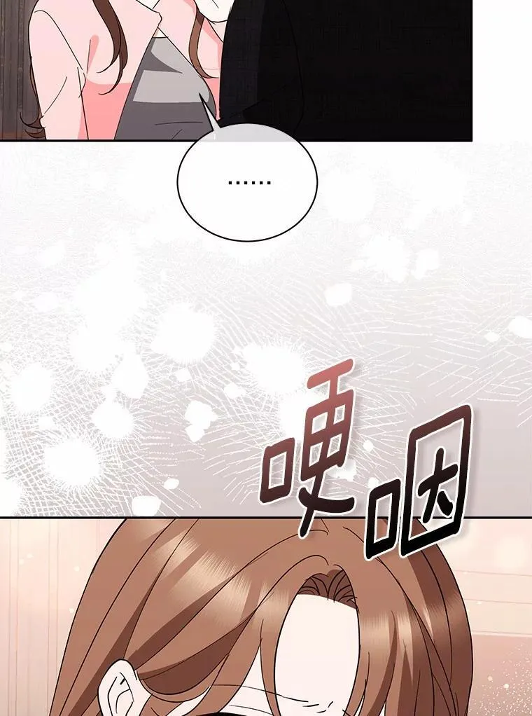 46.改变命运 第22页