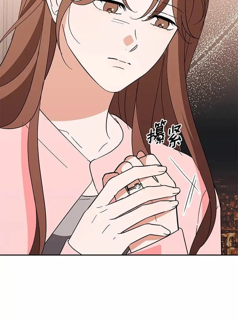 46.改变命运 第23页
