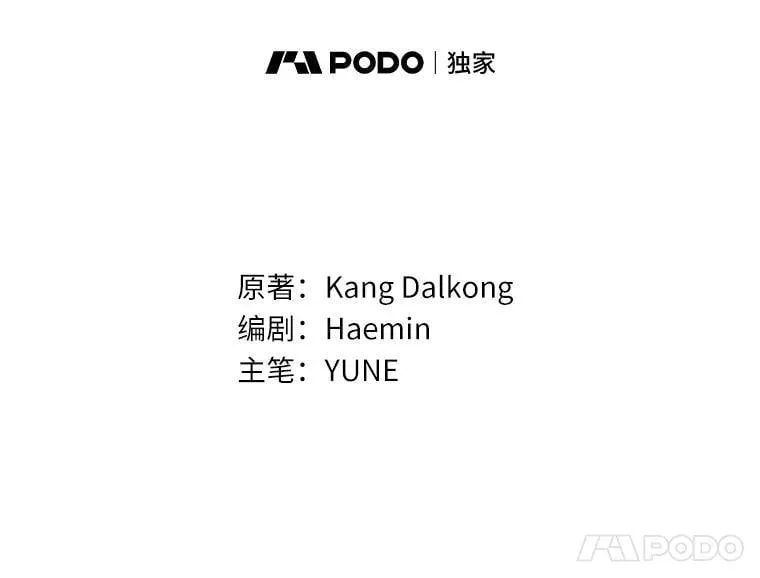46.改变命运 第34页