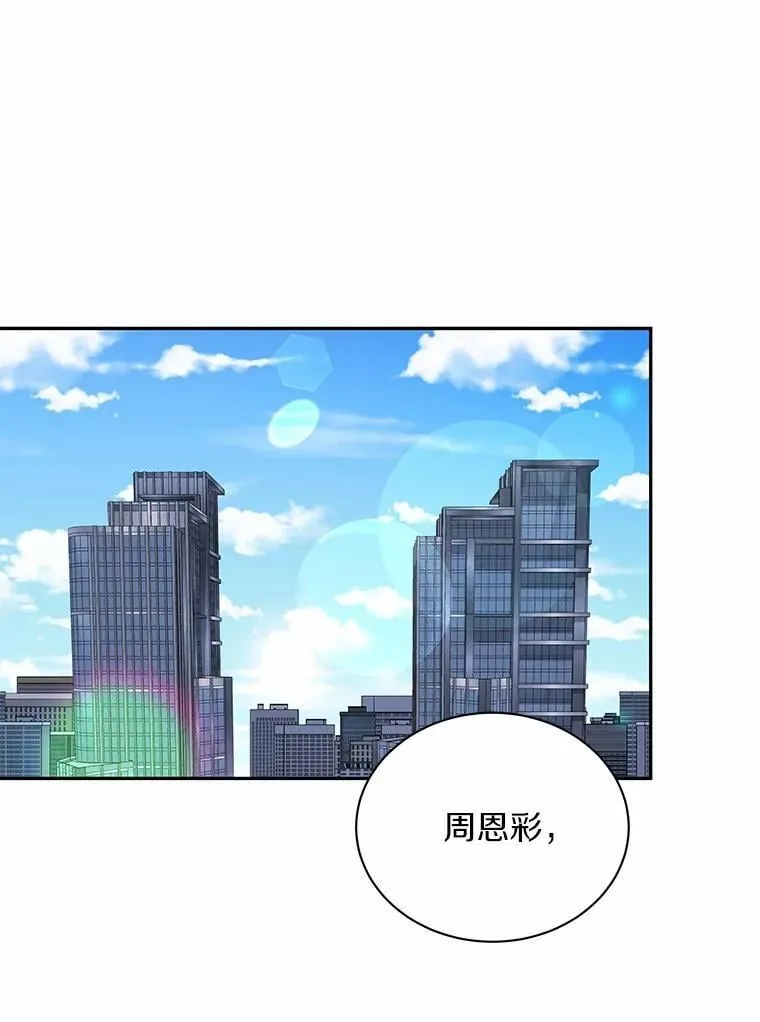 46.改变命运 第35页