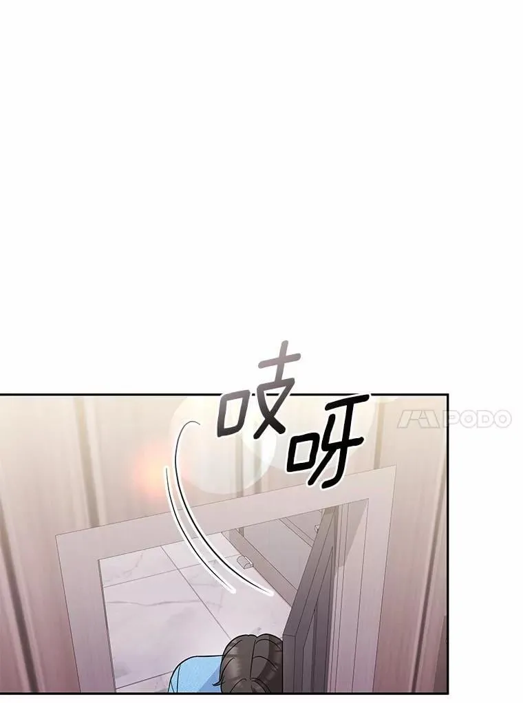 46.改变命运 第37页