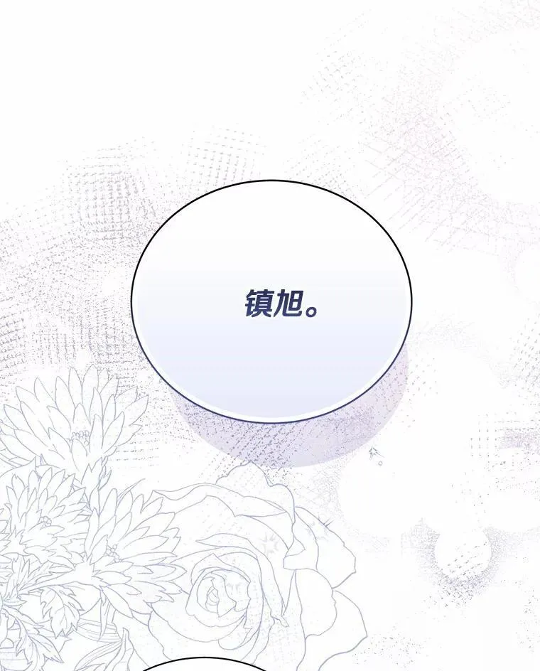 46.改变命运 第48页