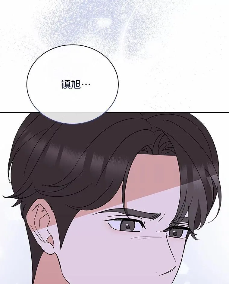 46.改变命运 第52页