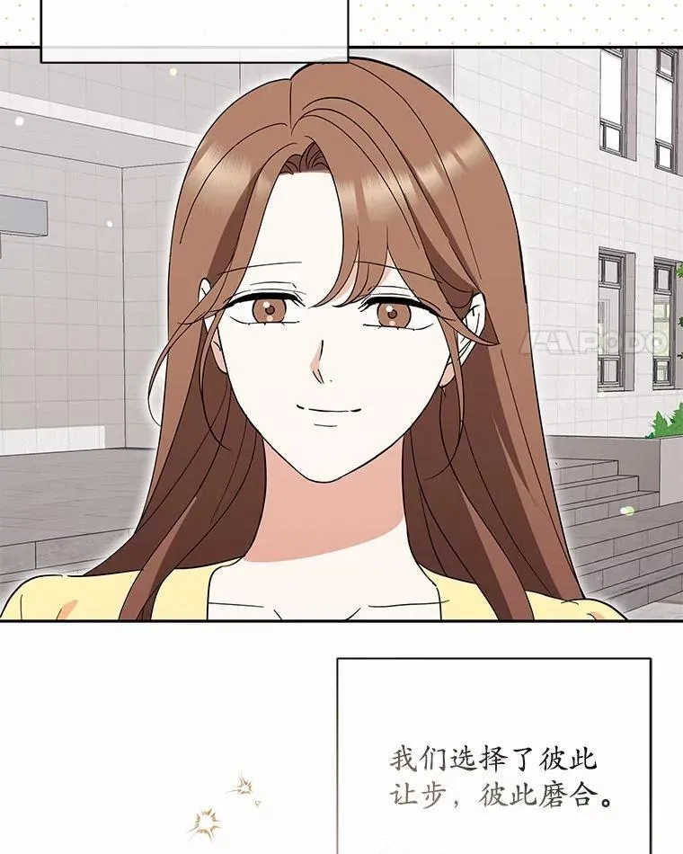 46.改变命运 第87页