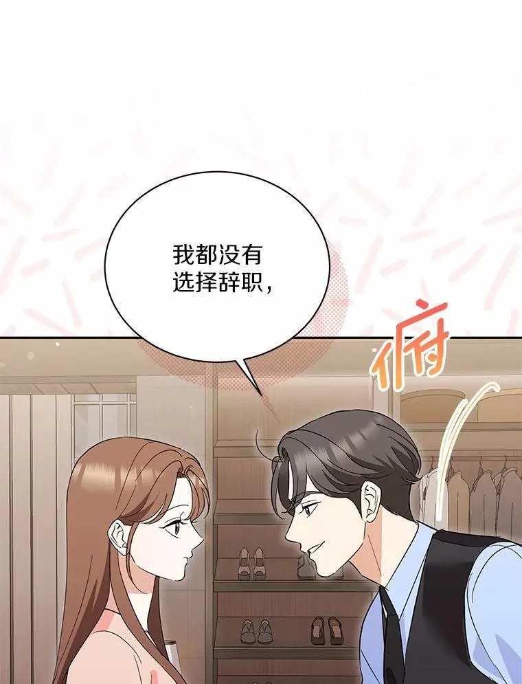 46.改变命运 第95页
