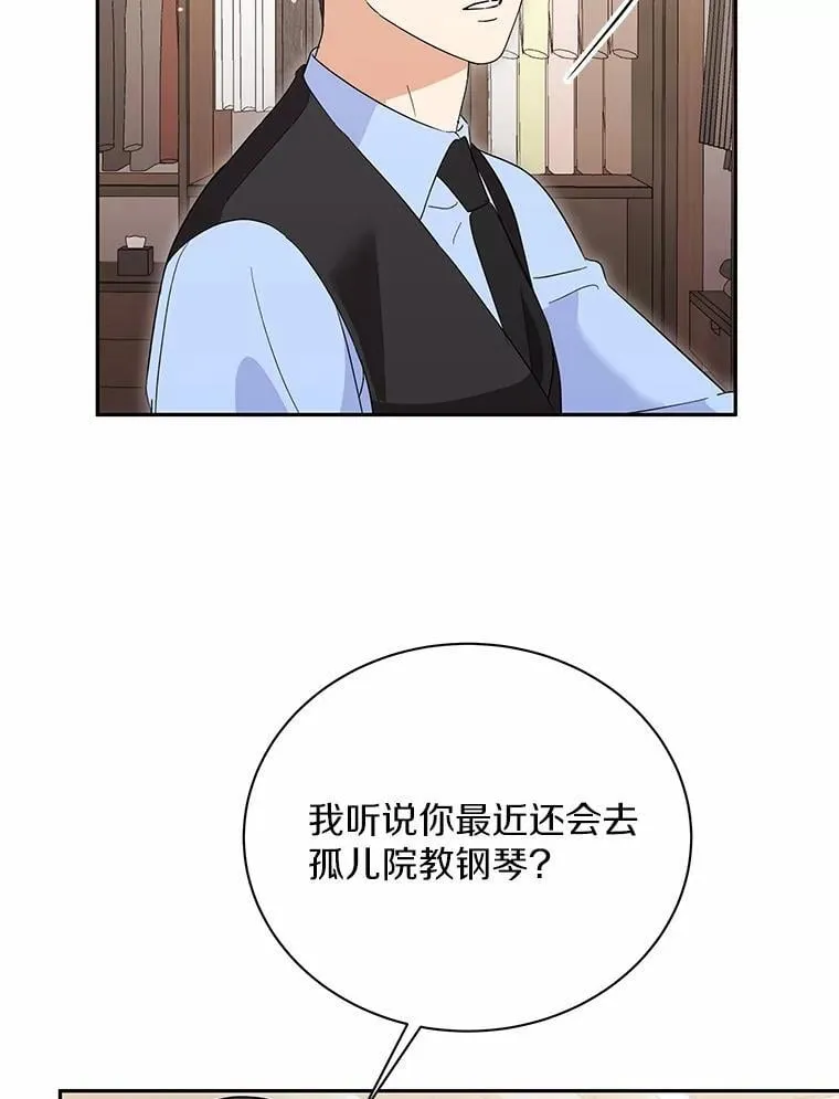46.改变命运 第101页