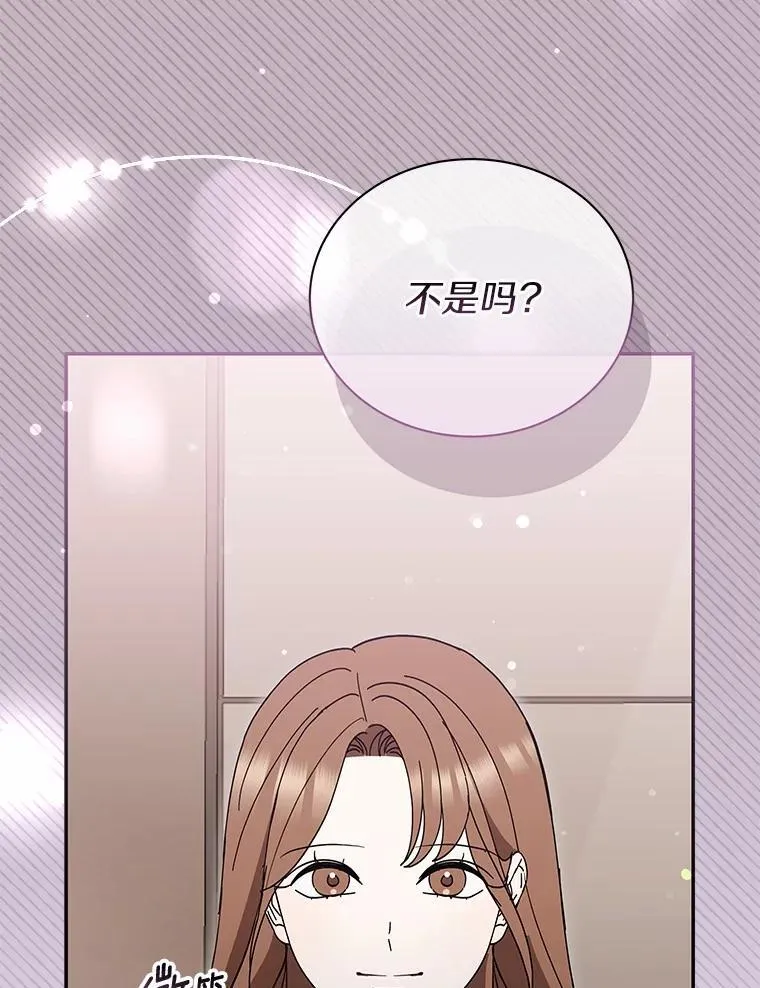 46.改变命运 第109页