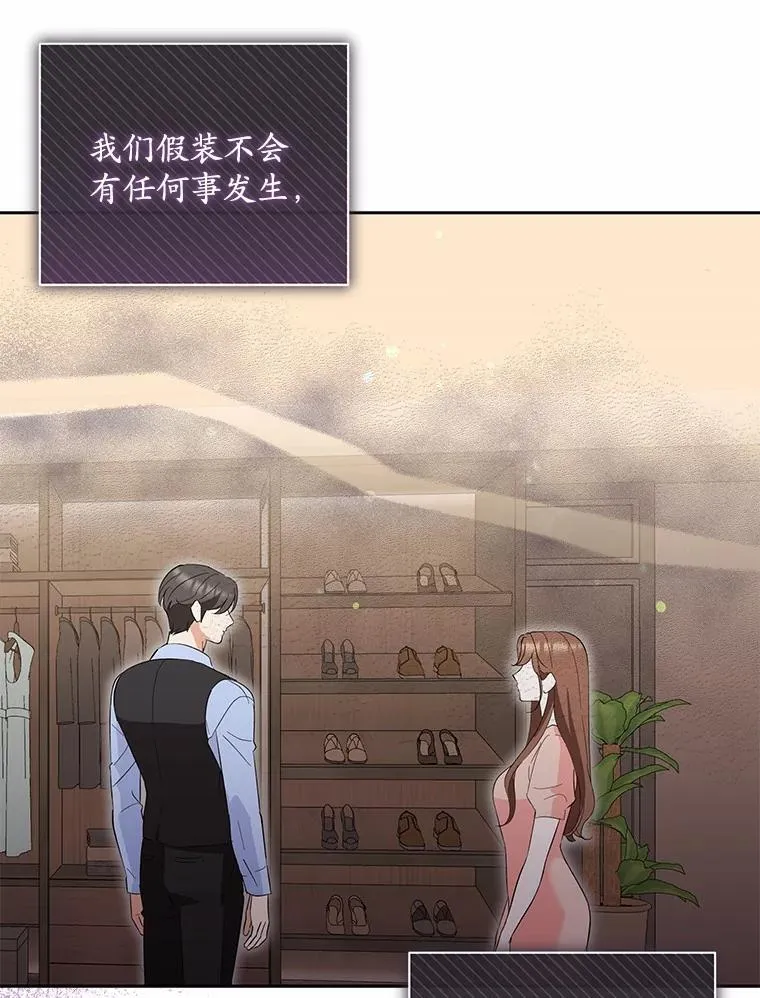 46.改变命运 第112页