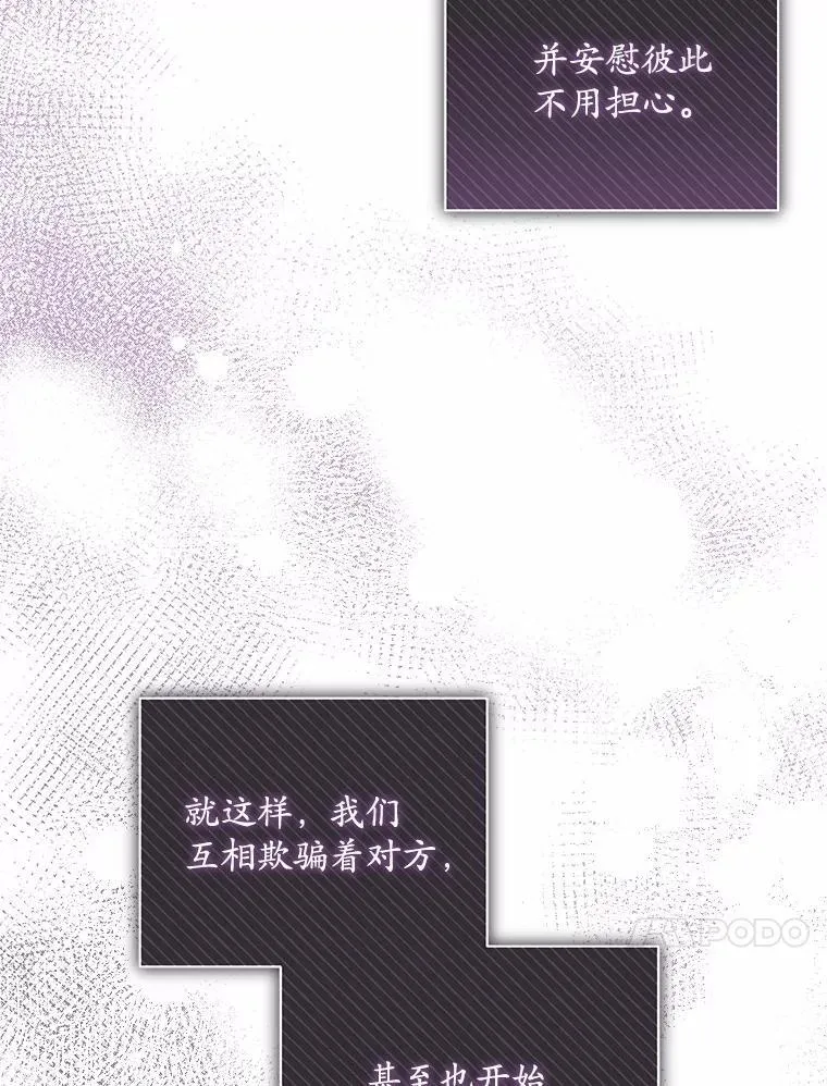 46.改变命运 第113页