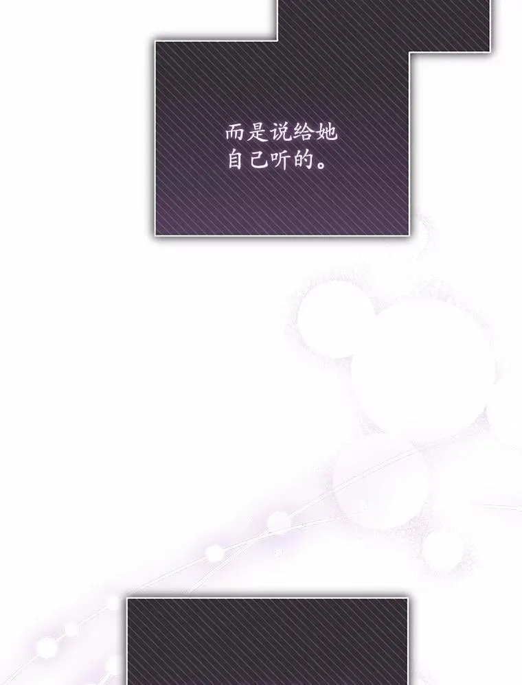 46.改变命运 第116页