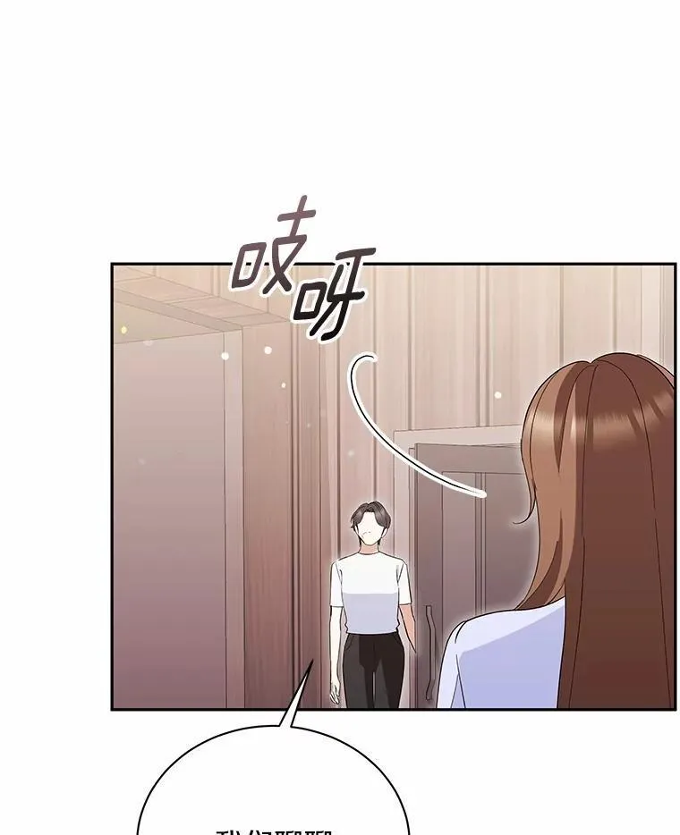 47.重演 第3页