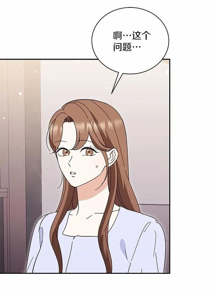 47.重演 第10页