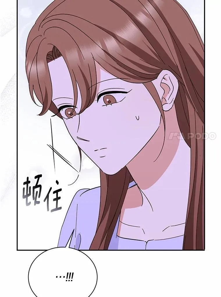 47.重演 第14页