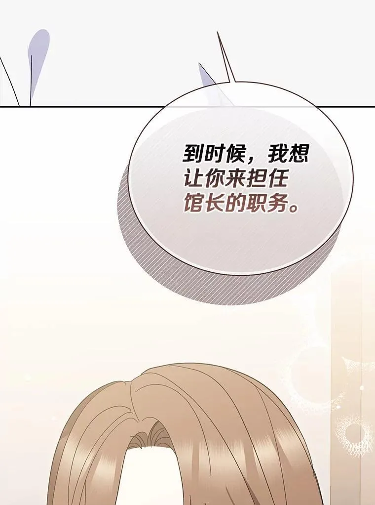 47.重演 第18页