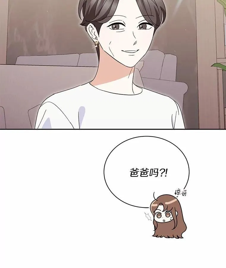 47.重演 第33页
