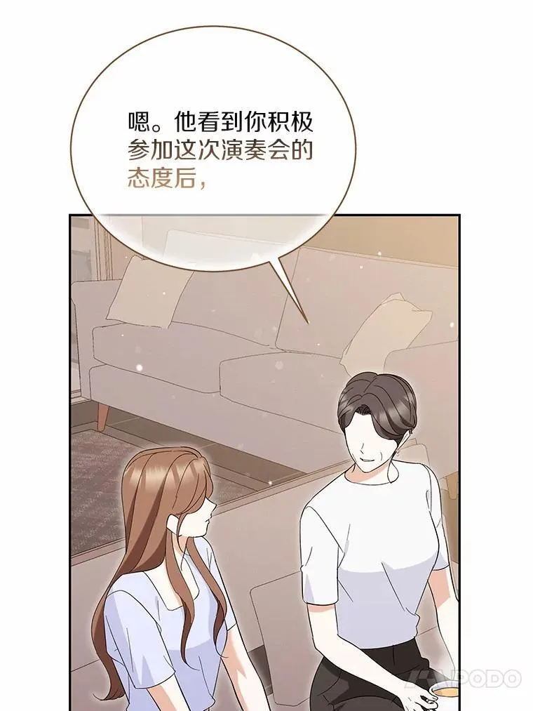 47.重演 第34页