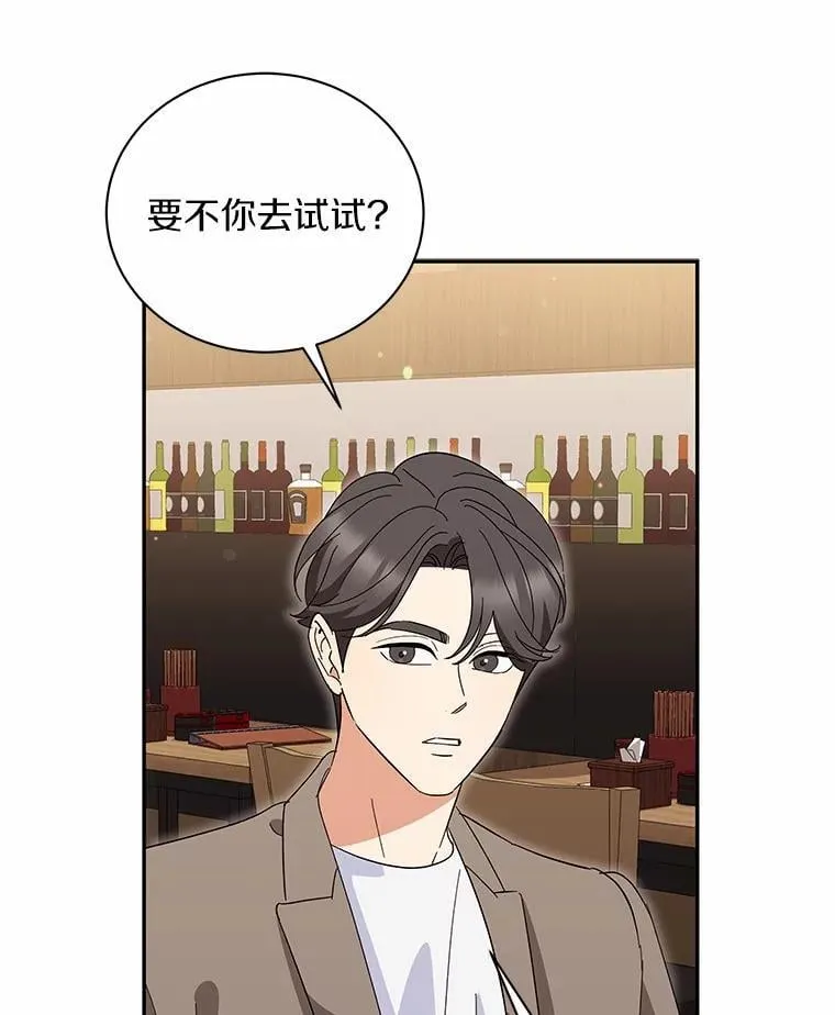 47.重演 第43页
