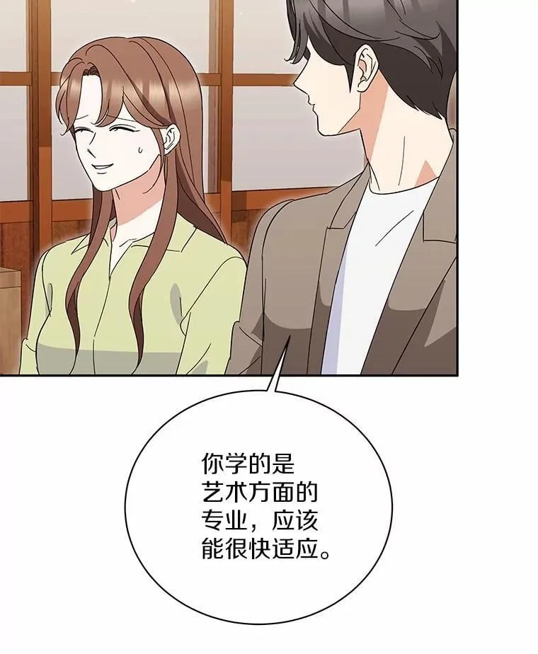 47.重演 第45页