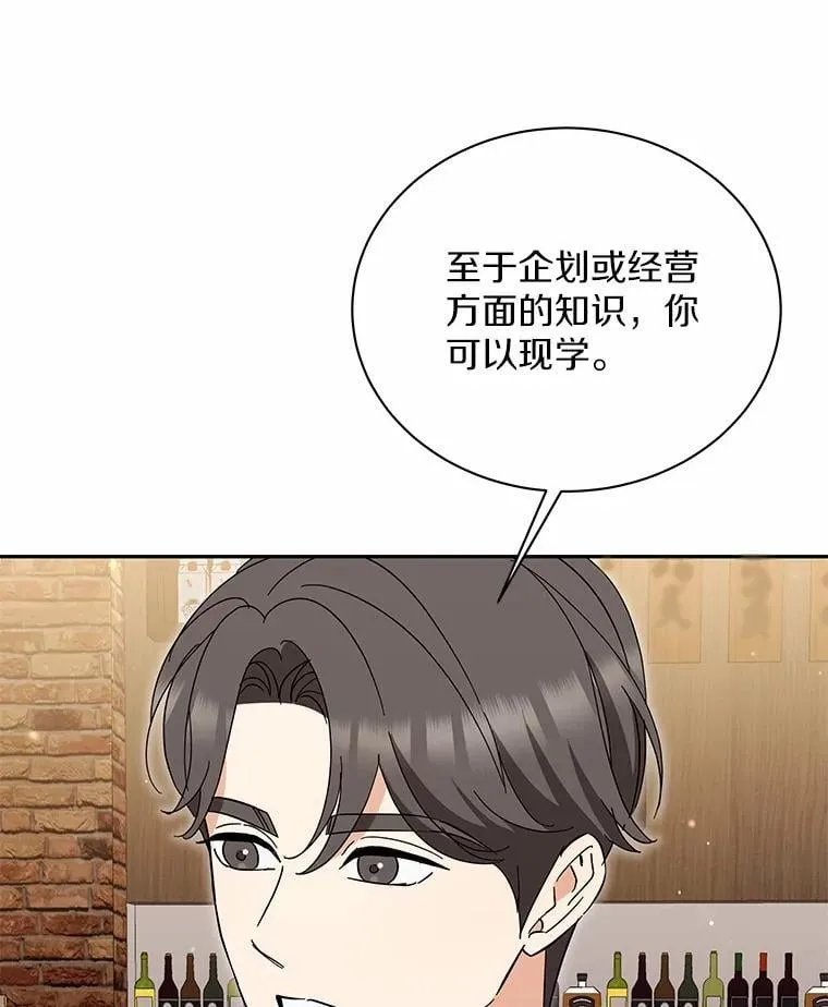 47.重演 第46页