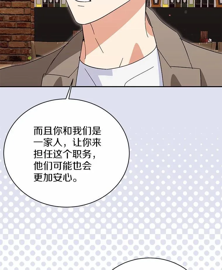 47.重演 第47页