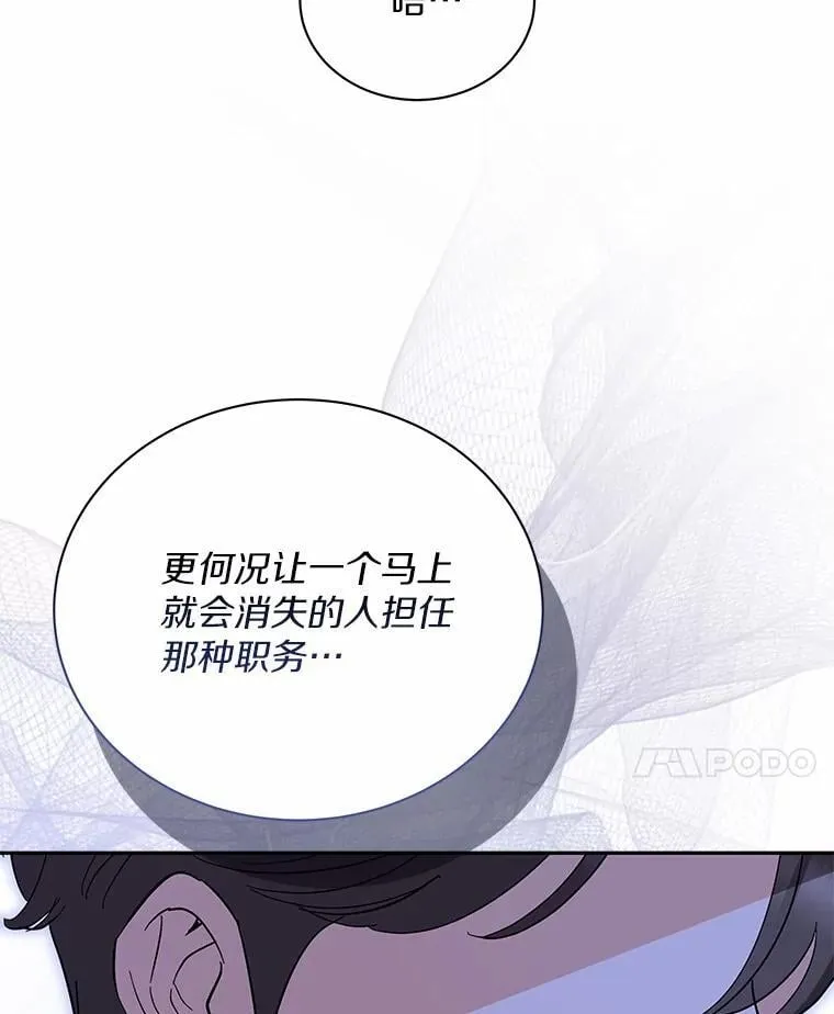 47.重演 第51页