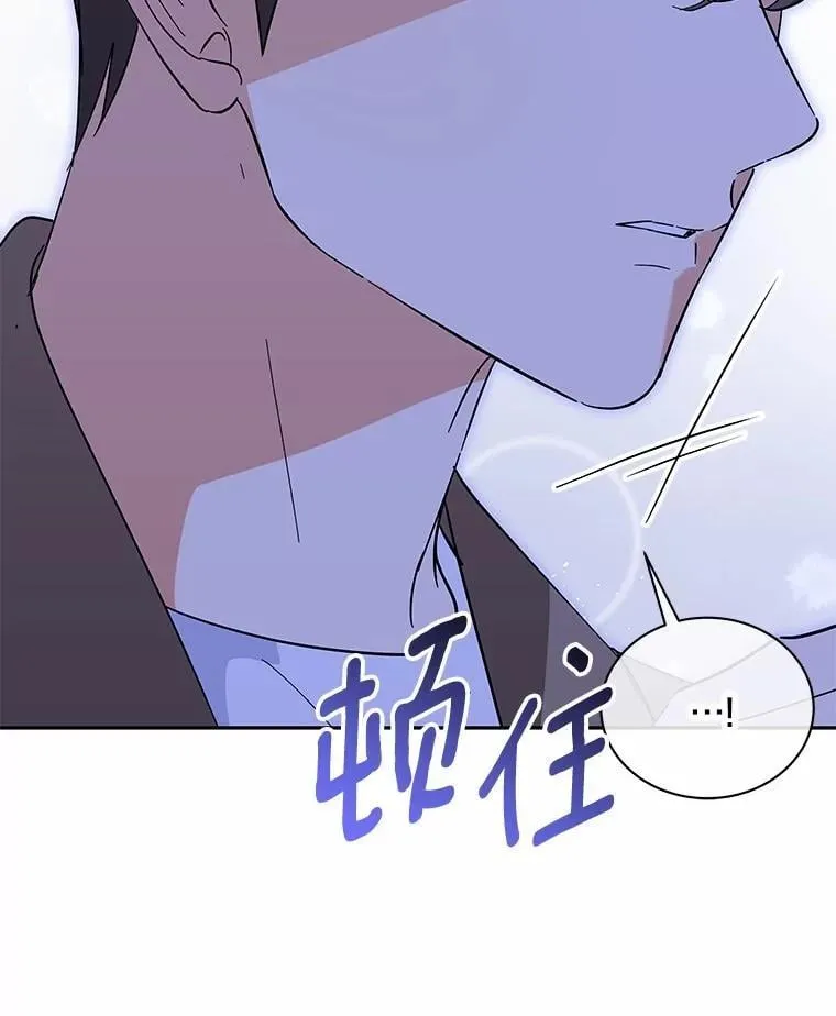 47.重演 第52页