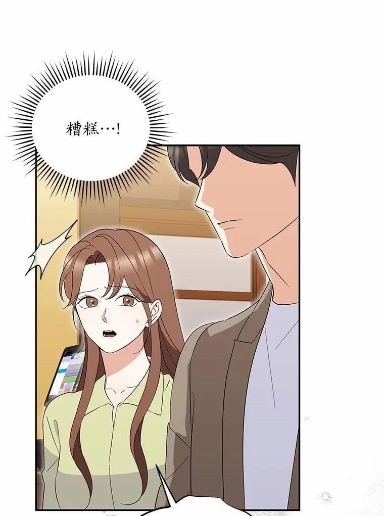 47.重演 第53页